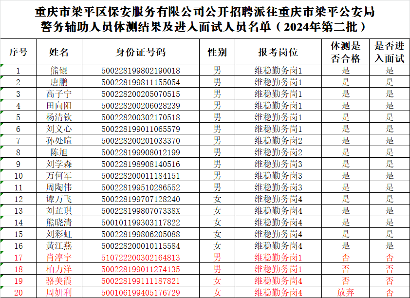 微信图片_20241118175134