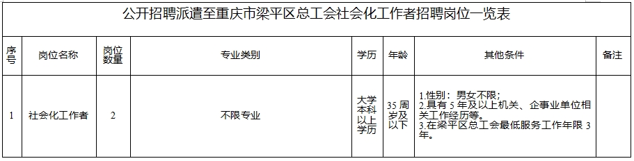 微信截图_20250514103803