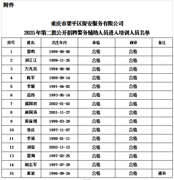 wechat_2025-09-23_093749_878